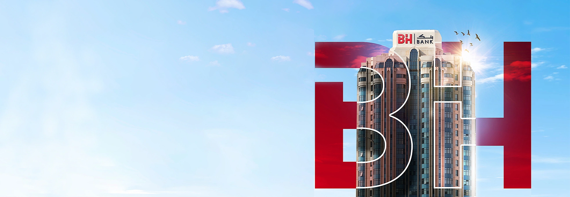 BH BANK obtient la certification aml 30000