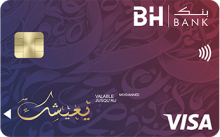  Carte Epargne « Y’Aychek »